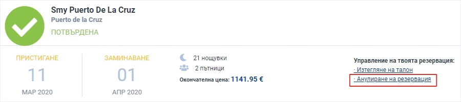 faqs_cancelation_booking