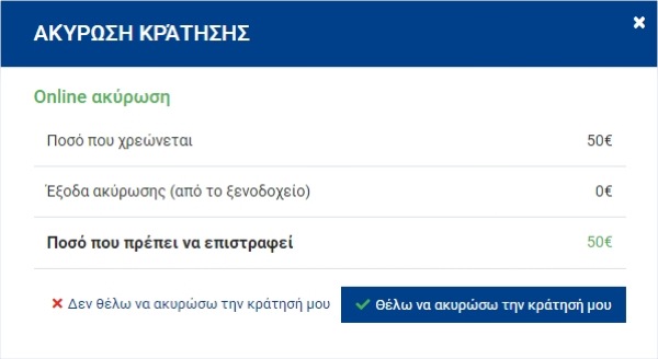 faqs_cancelation